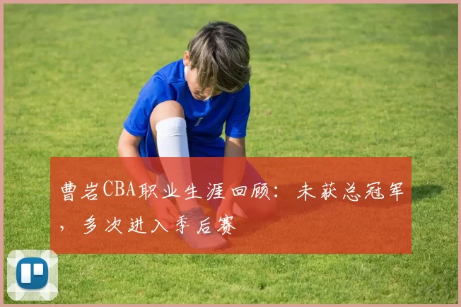 原创 三连败震怒!陈熠当众回怼教练,国乒新星还能走多远?