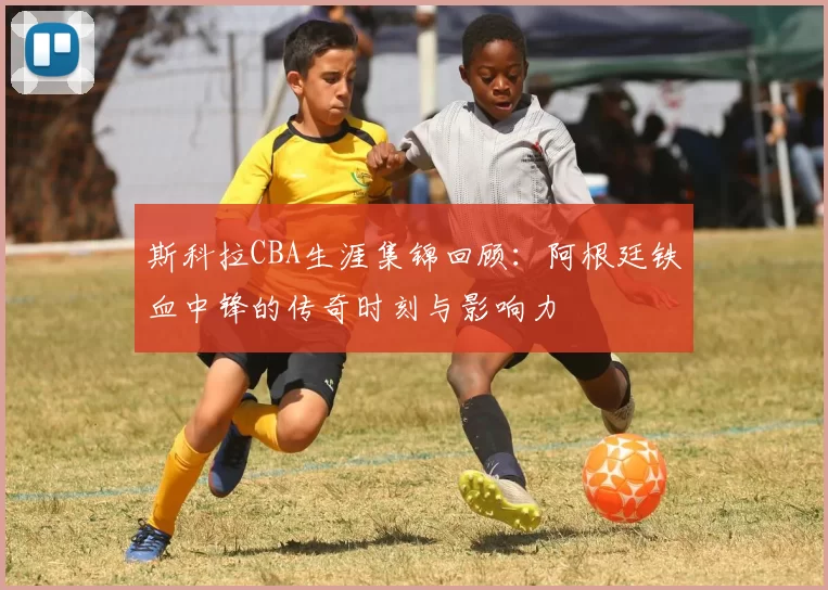 女篮俱乐部杯｜1胜4负收官，厦门银行不敌四川蜀道运达