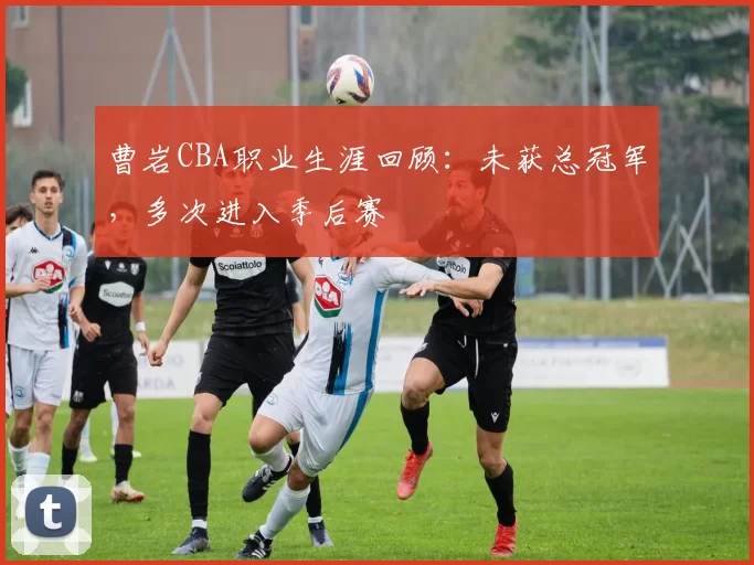 原创 三连败震怒!陈熠当众回怼教练,国乒新星还能走多远?